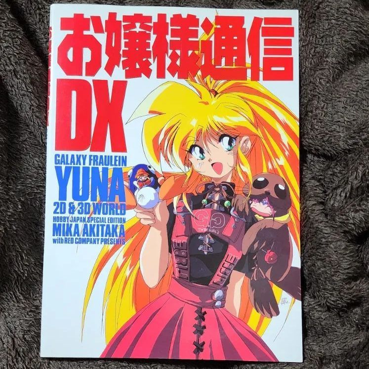 Kartoon様の専用 やっ君さま 専用 専用 Motokun様 ZX｜製品紹介