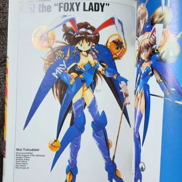 お嬢様通信DX GALAXY FRAULEIN YUNA 2D & 3D WORLD 銀河お嬢様伝説ユナ