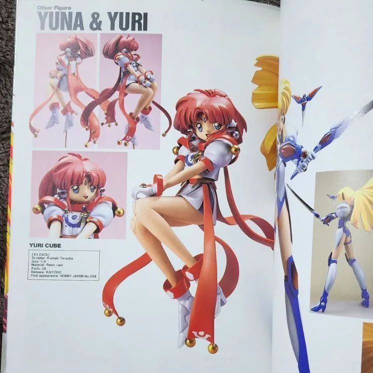 お嬢様通信DX GALAXY FRAULEIN YUNA 2D & 3D WORLD 銀河お嬢様伝説ユナ