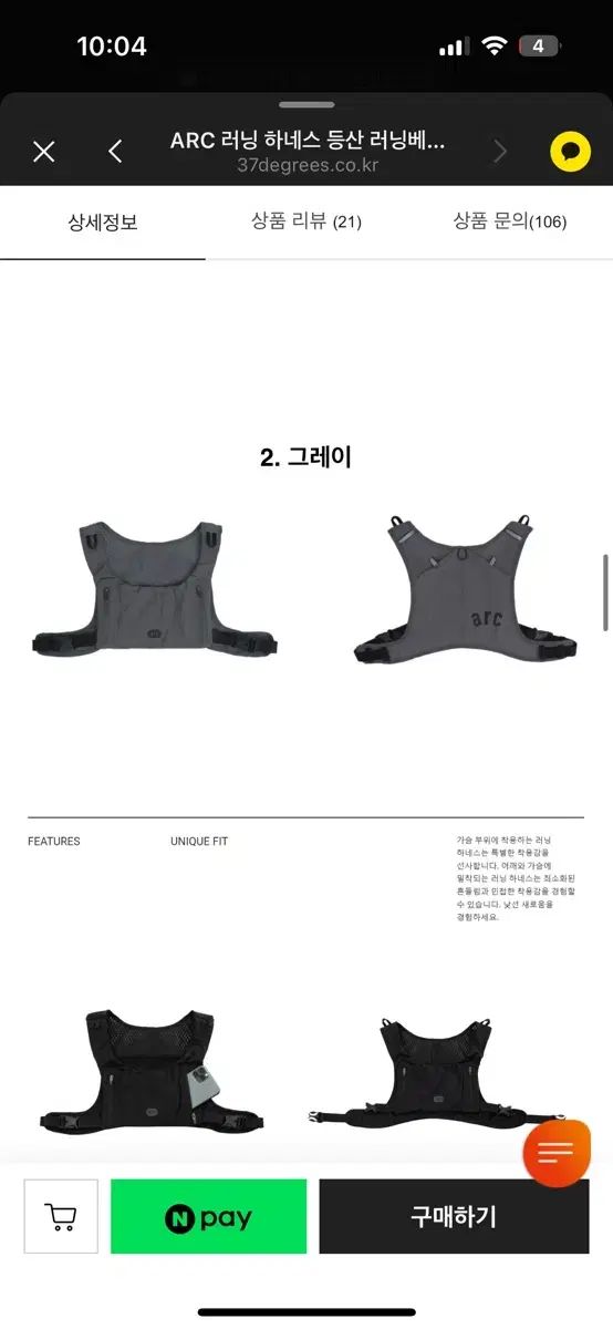 arc ランニング ハーネス グレー WWW_SMP1DAWEKUDUS_SCH_ID