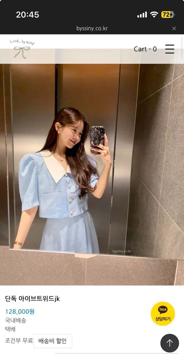 完璧な バイシーニ アイヴツイード セットアップ に近い