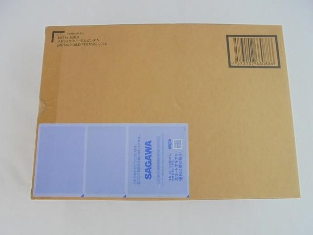 プラモデル METAL BUILD メタルビルド ストライクフリーガンダム METAL BUILD FESTIVAL 2025