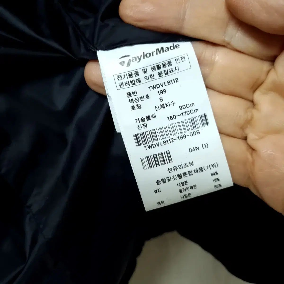 テーラーメイド レディース