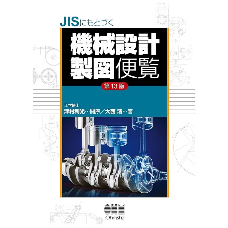 アンリ・ミショー『試練 悪魔祓い』小島俊明訳　思潮社版　瀧口修造装画　１９６４年 本 アンリ・ミショー『試練 悪魔祓い』小島俊明訳 思潮社版 瀧口修造