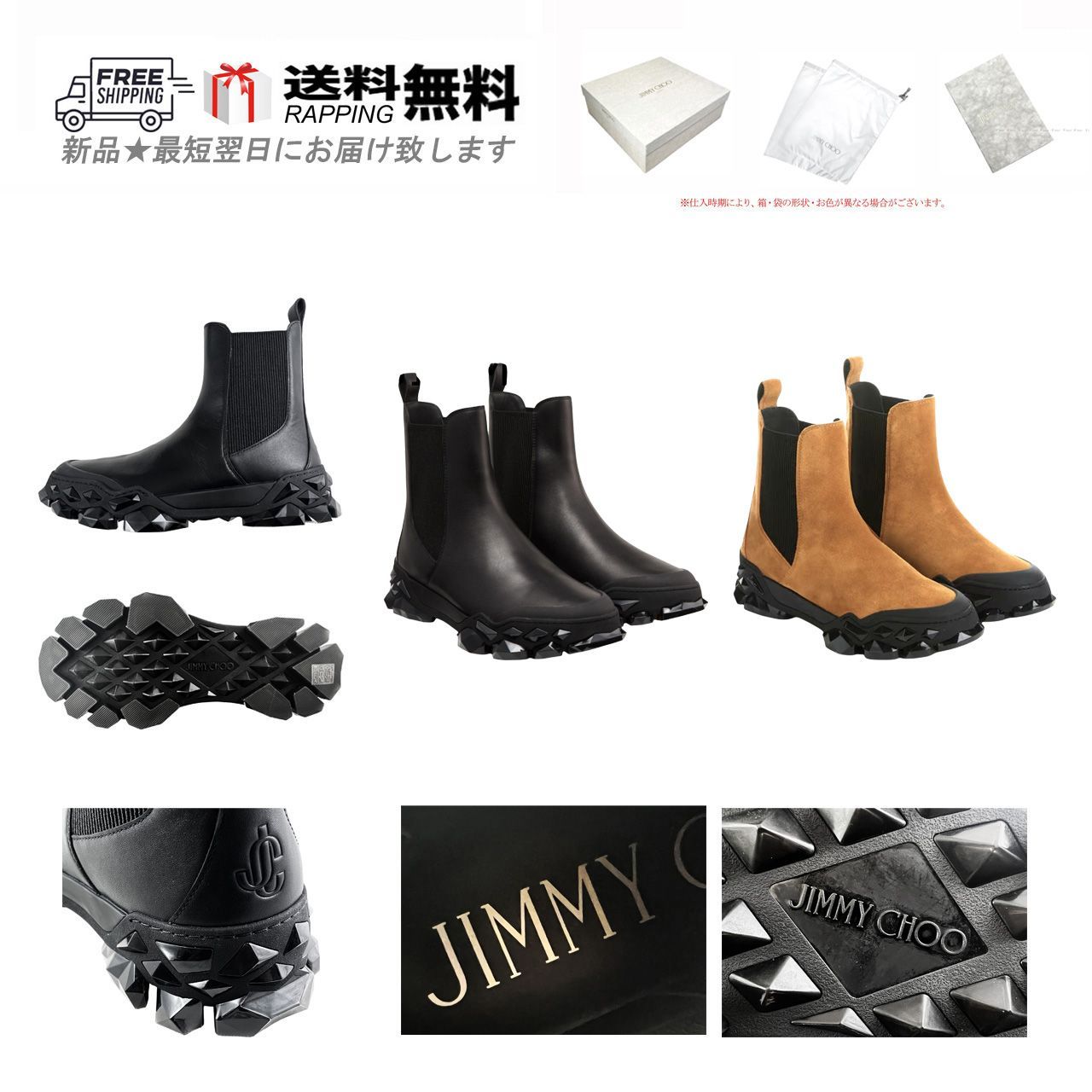 JIMMY CHOO ジミーチュウ ブーツ DIAMOND x CHELSEA シューズ 靴 レザー 厚底 サイドゴア メンズ イタリア製 L928-