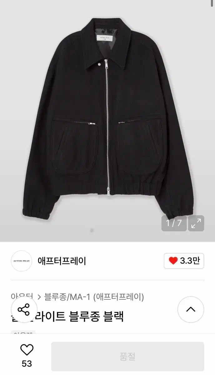 アフタープレイ ウール フライト ブルゾン L