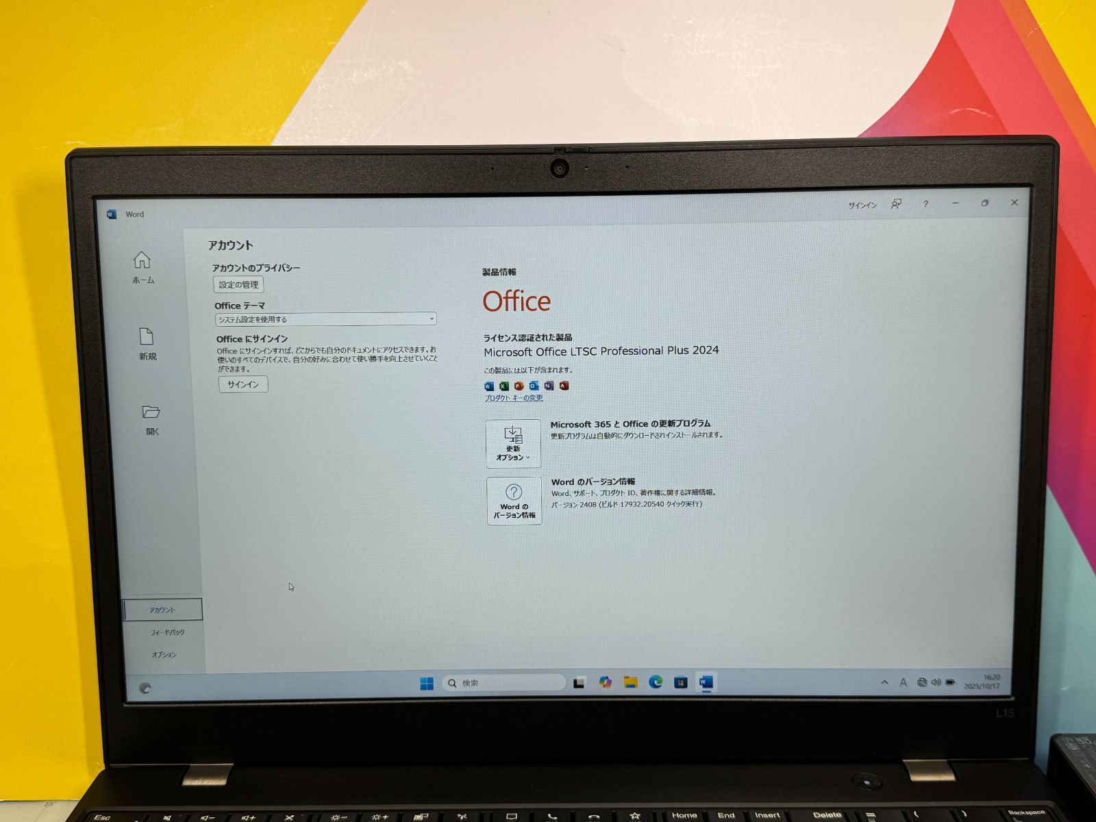 16GB レノボ L15 15.6型 ノートPC Office2024 外観綺麗 - メルカリ