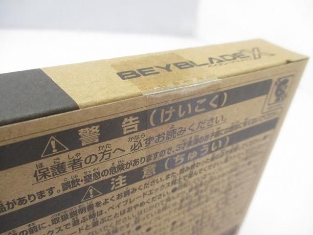 エアロペガサス3 70