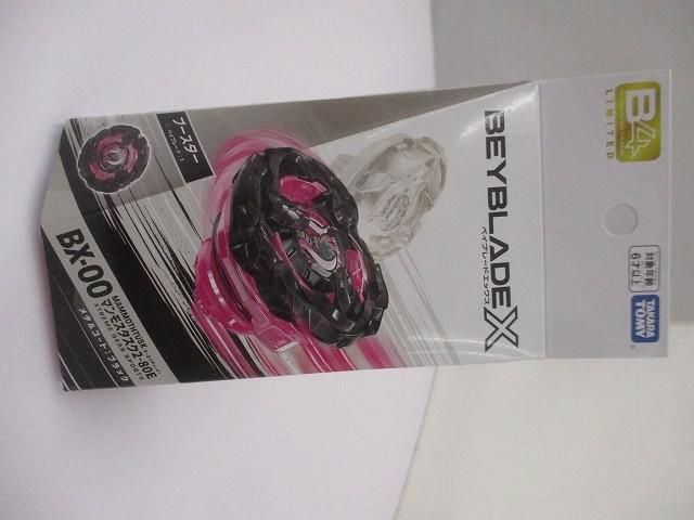 未開封 ベイブレードＸ BX-00 マンモスタスク メタルコートブラック 3個 ベイブレードX マンモスタスク2-80E メタルコート:ブラック/アプリ