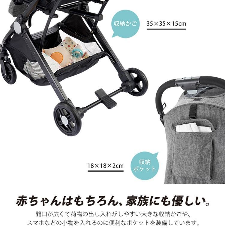 BABY スマイビー
