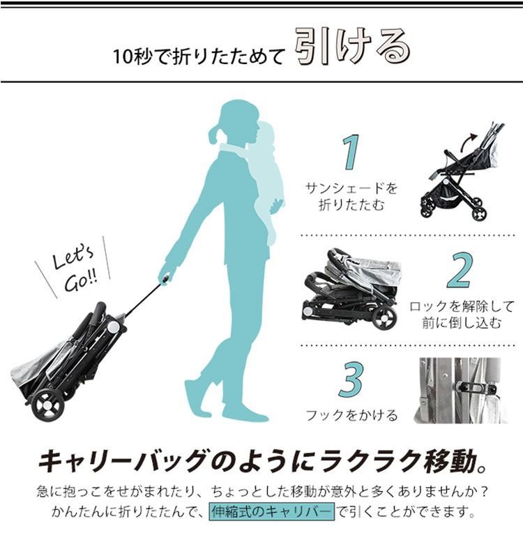  外箱痛みあり JTC BABY スマイビー コンパクト NEO グレー A式 ベビーカー ベビーカー バギー 外出 移動用品