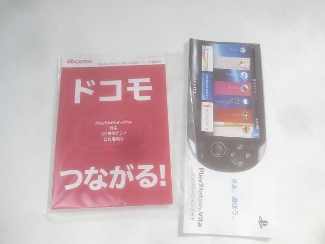 PS Vita