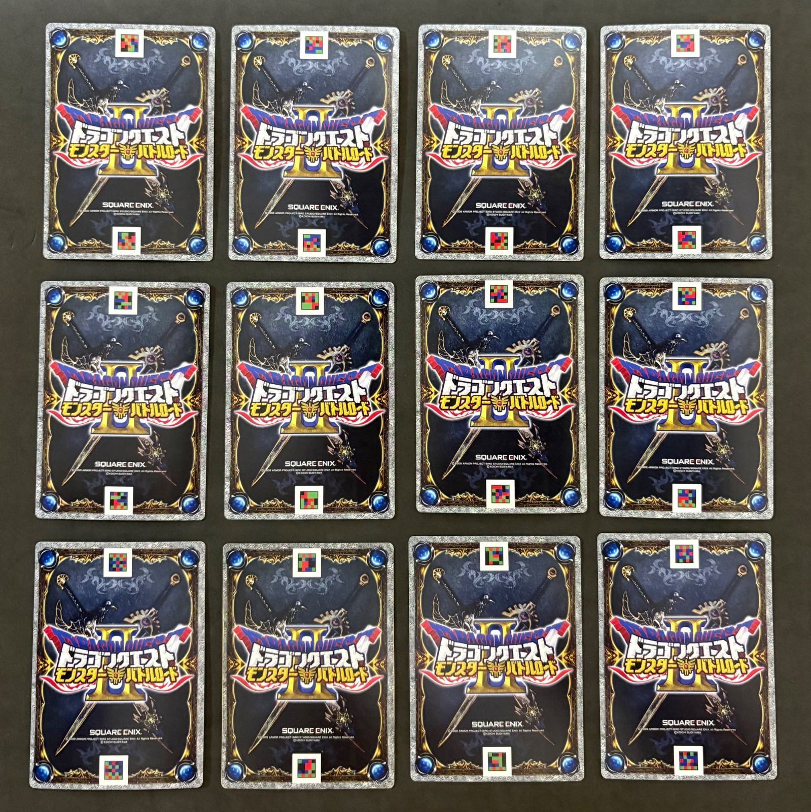 ドラゴンクエストバトルロード ロトコレクション 33枚まとめ売り