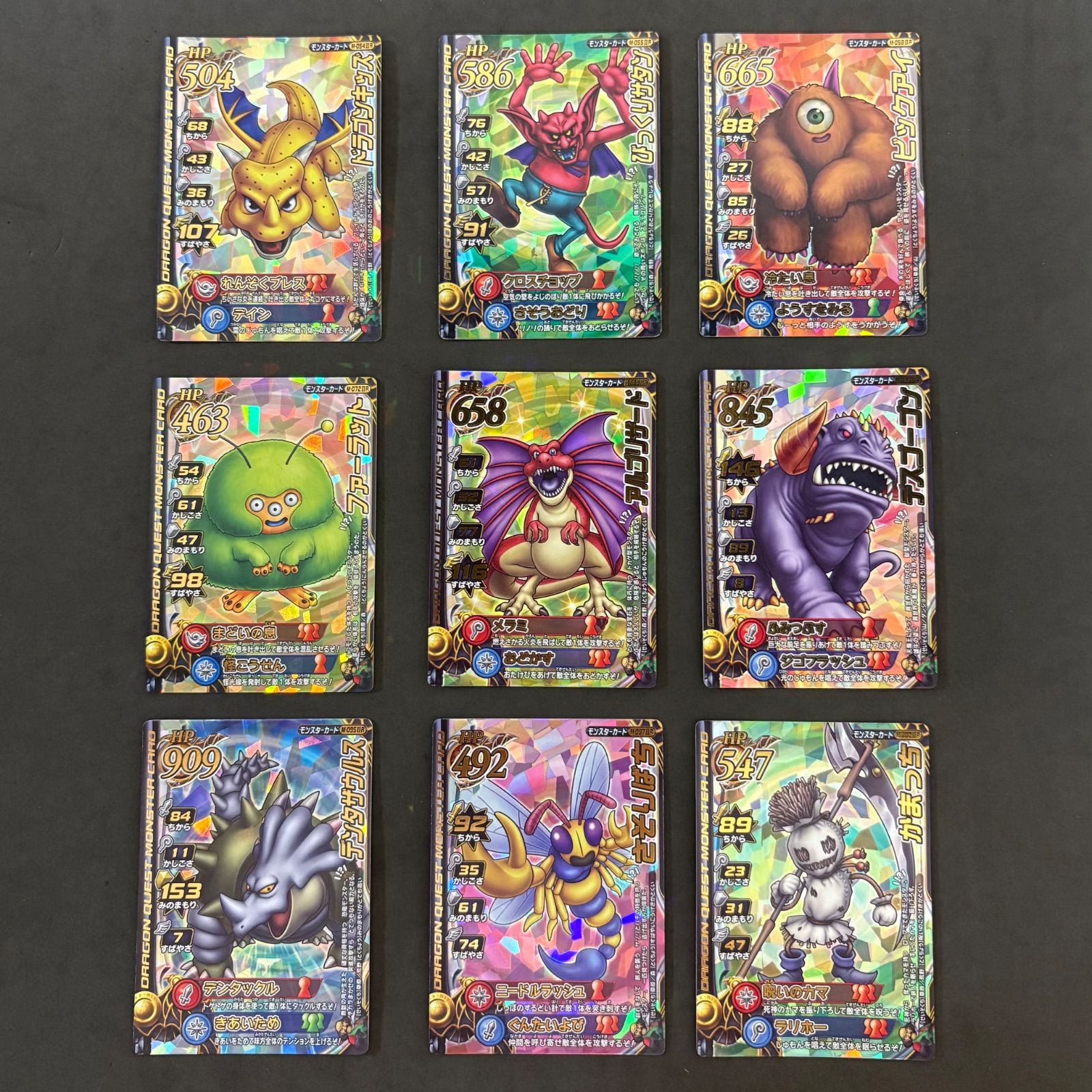 ドラゴンクエストバトルロード ロトコレクション 33枚まとめ売り