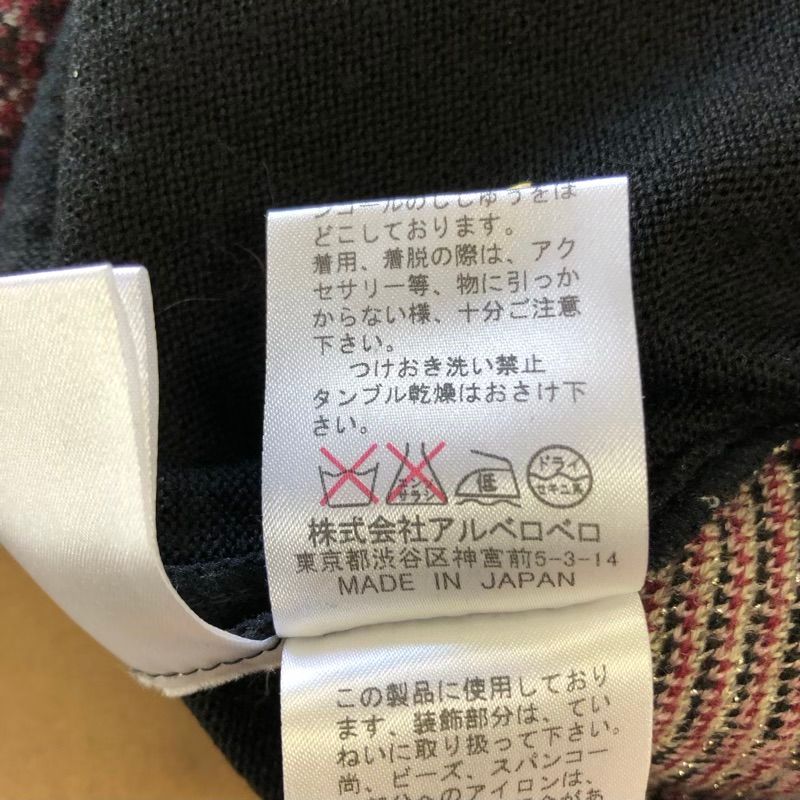 タートルニット ビジュー