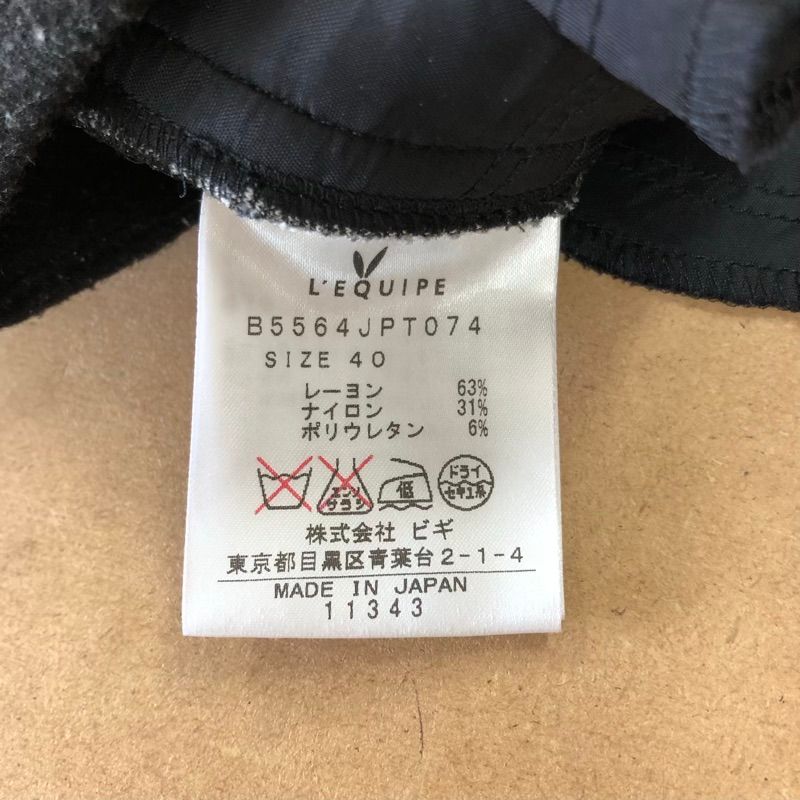 白混じり グレー