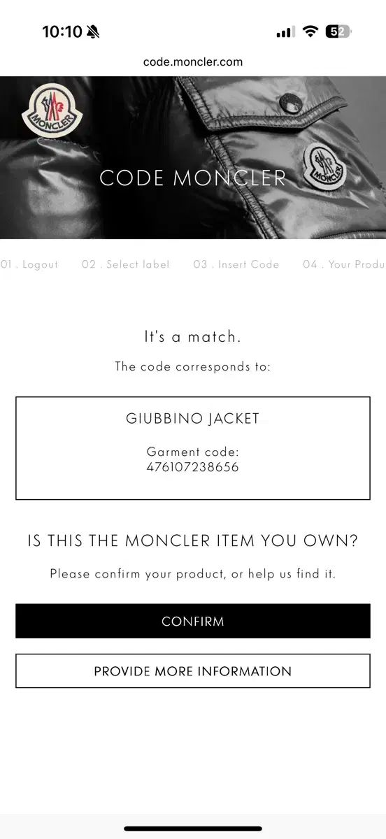 モンクレール キッズ アウター 8 y 128