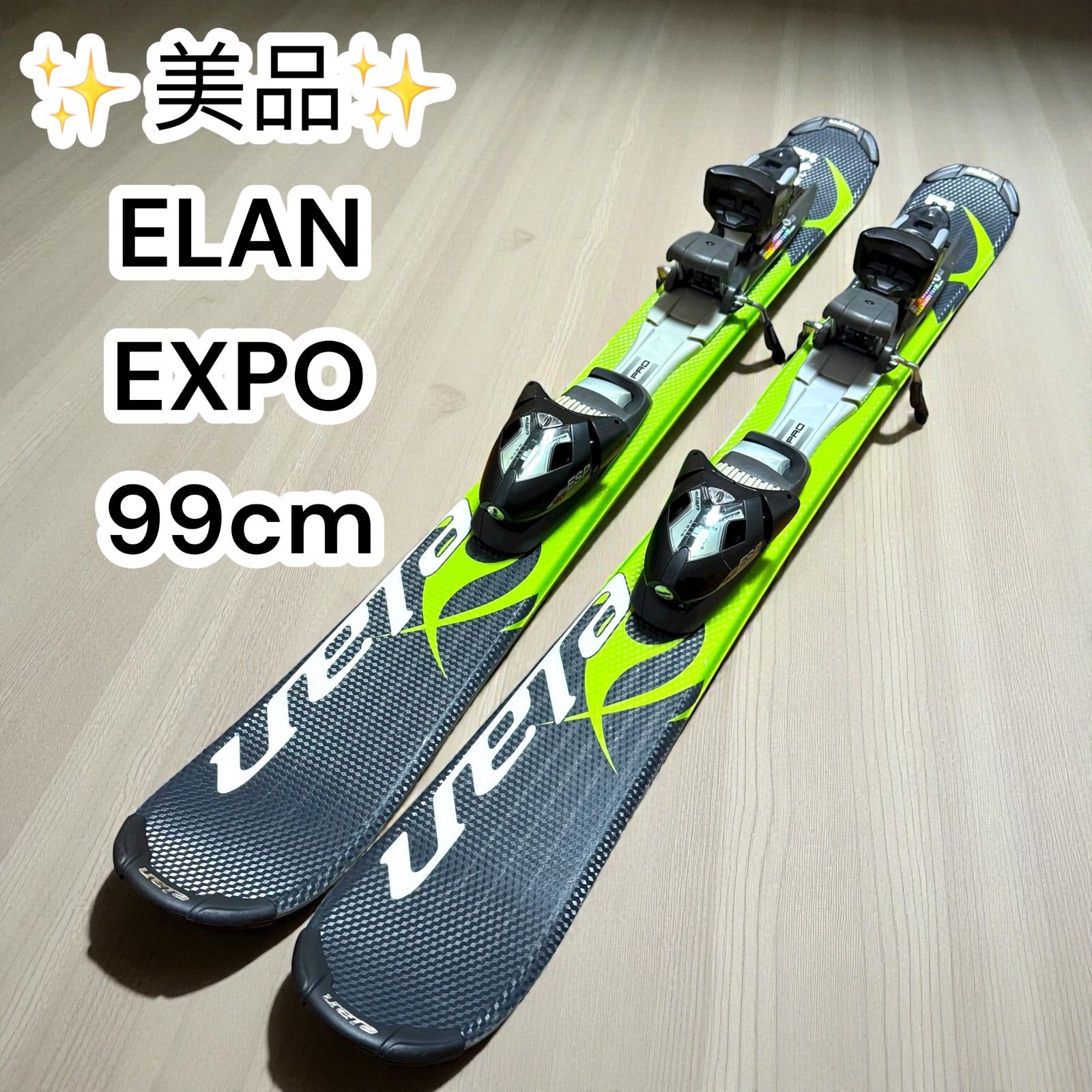 elanショートスキー ファンスキー EXPO BLACK 未使用品 ema&rui様専用