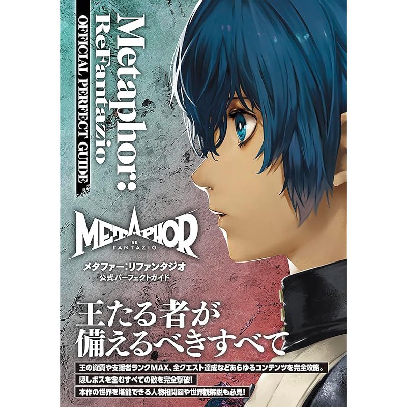 パラソル様限定SacaiKAWS 2Jaqcuard Knit Cardigan