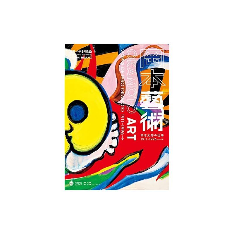 蔵出旧日本軍上海派遣軍征支記念 廃盤コイン1937上海南京陥落一園銀貨