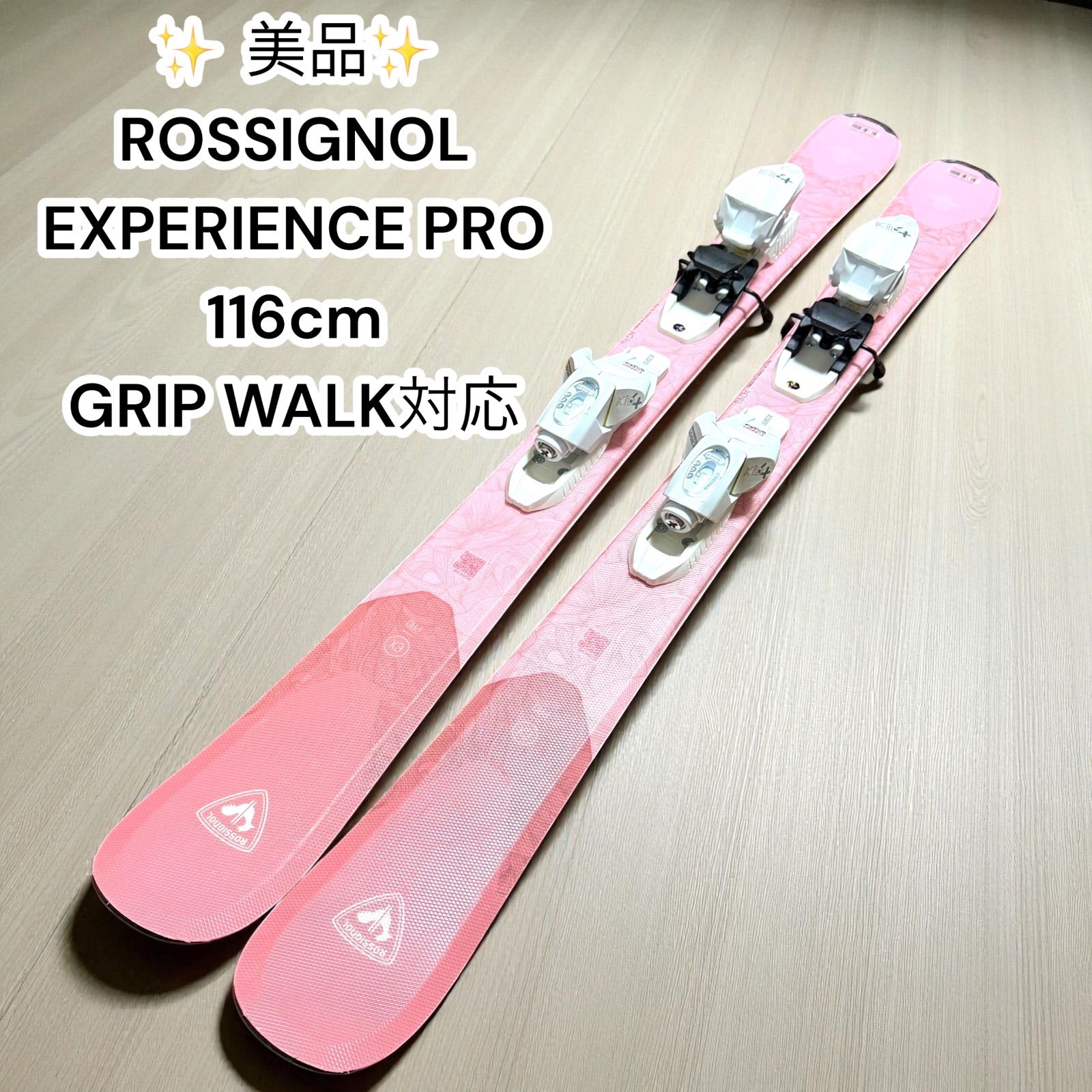 Rossignol EX ピンク スキー板 116cmビンディング付き ROSSIGNOL