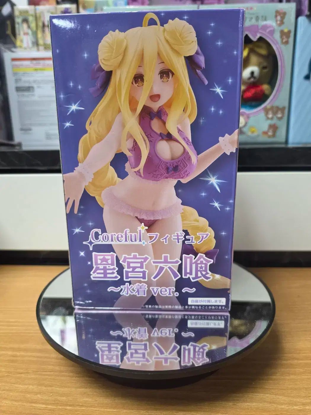 | : タイトー コトブキヤ 星宮むくろ像 IV デート・ア・ライブ デート・ア・ライブIV AMP+ 夜刀神十香 どきゅーと&frasl;全商品から探す&frasl;作品から探す&frasl;デート・ア・ライブⅤTAITO デート・ア・ライブ18 澪ゲームオーバー」橘公司 [ファンタジア文庫 - OTOTOY