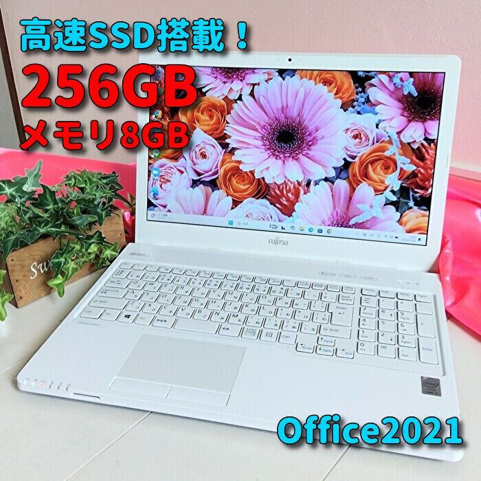 ノートパソコン i7 オフィス2021 爆速SSD512GB 初期設定済み FUJITSU