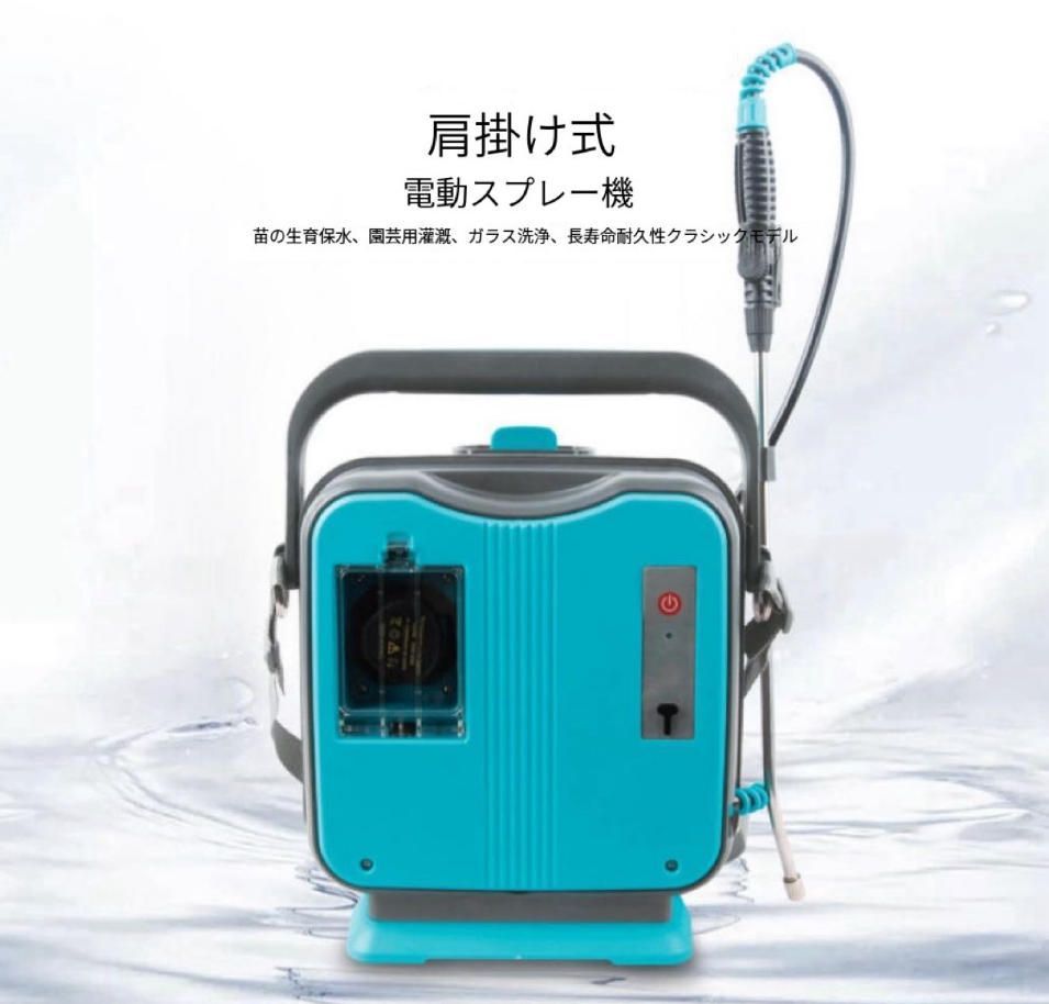 電動スプレー小型5 Lバッテリー取り外し 庭園園芸打水スプレーポット バッテリー取り外し