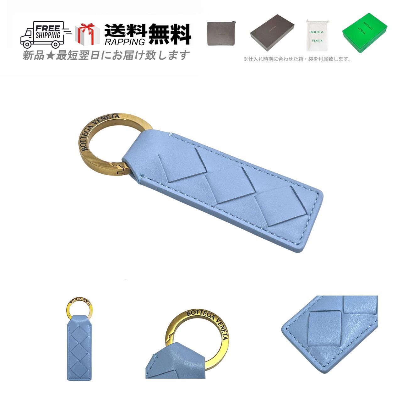 BOTTEGA VENETA ボッテガ ヴェネタ キーリング キーケース キーホルダー ストラップ イントレ ナッパ イタリア製 1728 ICE L941