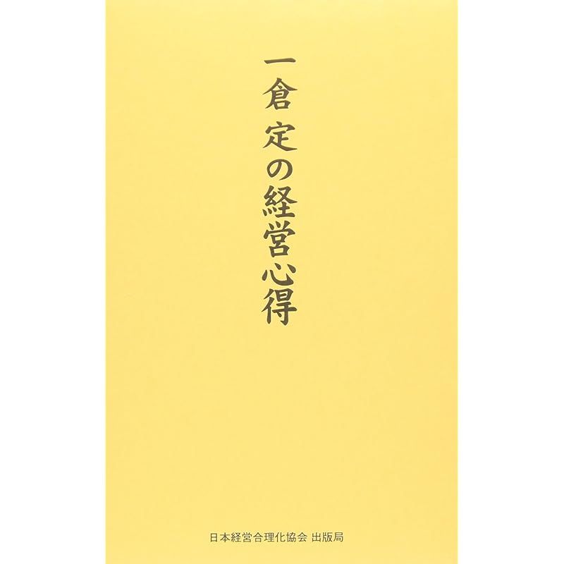 MIU MIU ロック型 メタルピアス ゴールド 鍵穴 南京錠