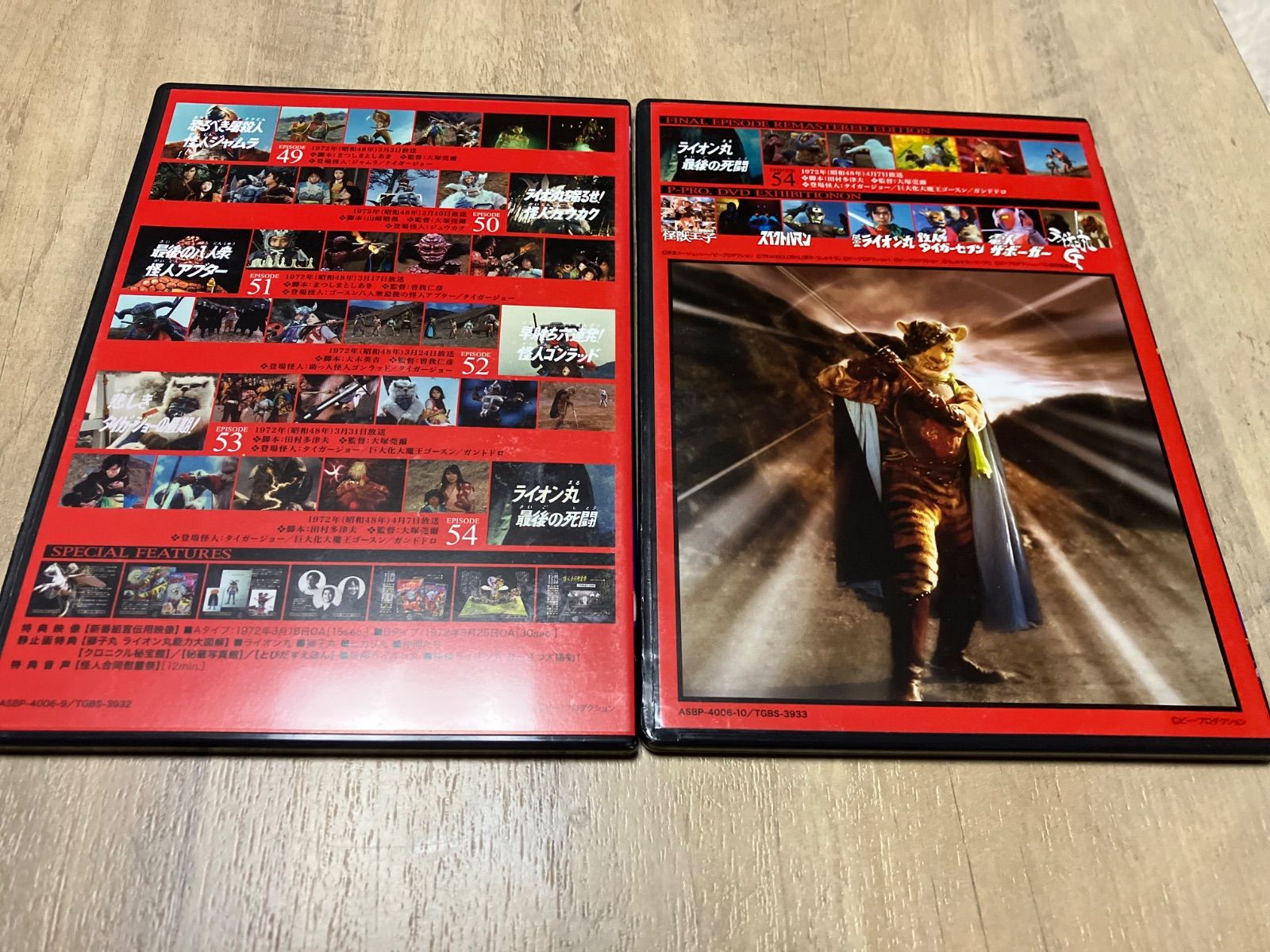 希少】特撮DVD 快傑ライオン丸 カスタム・コンポジット