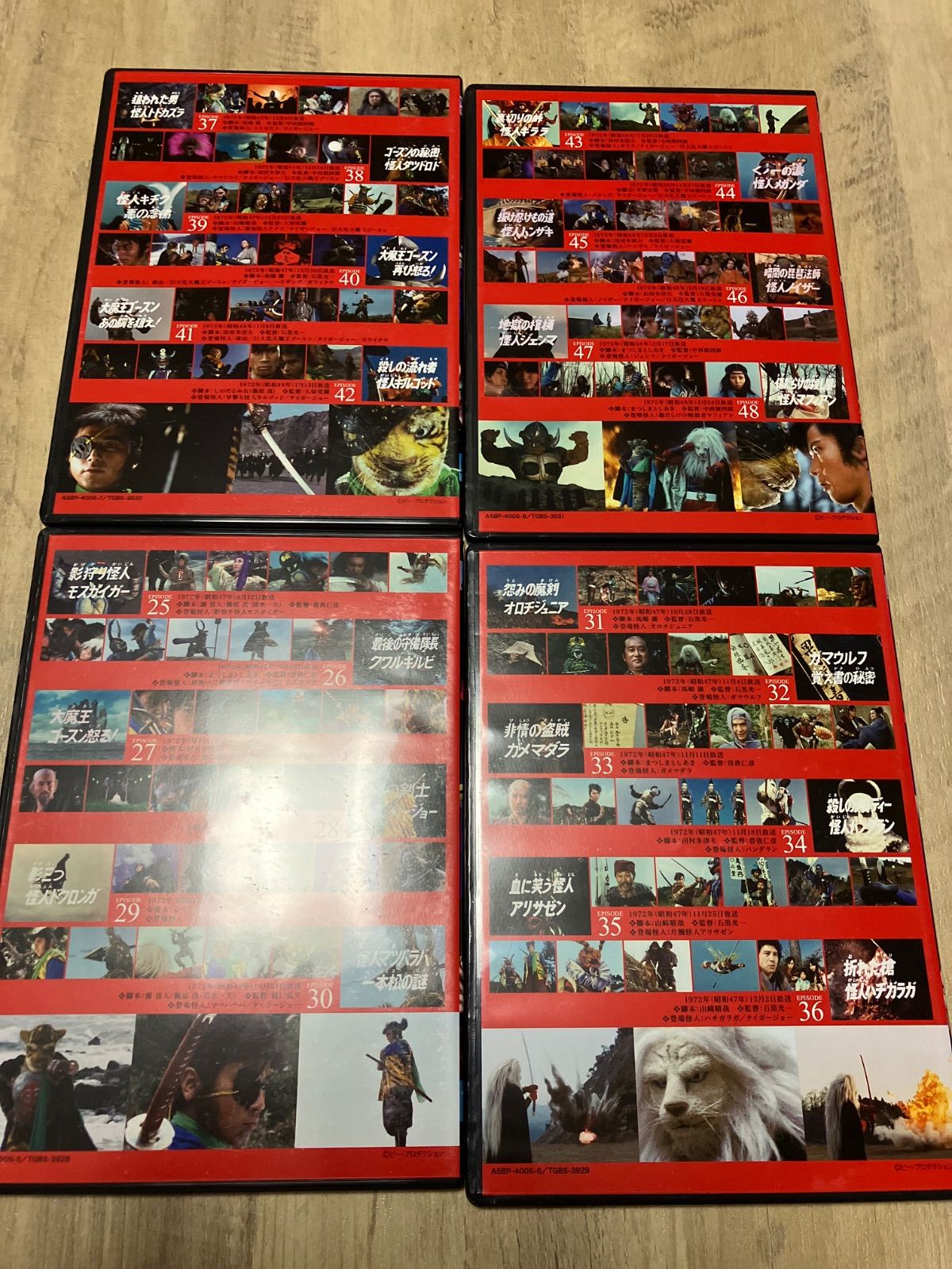 希少】特撮DVD 快傑ライオン丸 カスタム・コンポジット