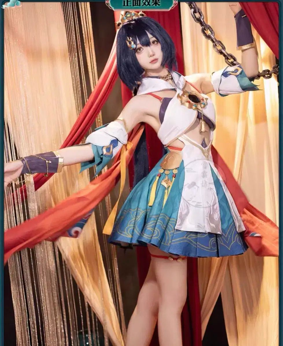 崩壊スターレイル 崩スタ 運LEE コスプレ 現物