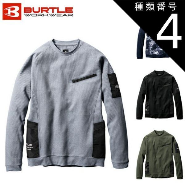 ICOM AT-180 アンテナチューナー＋MB-62 モービルブラケット付き