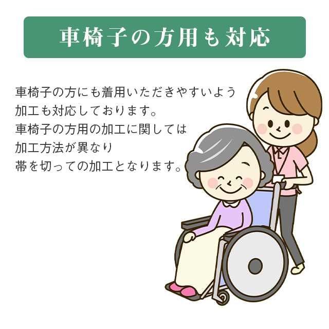 さくら造り帯 作り帯
