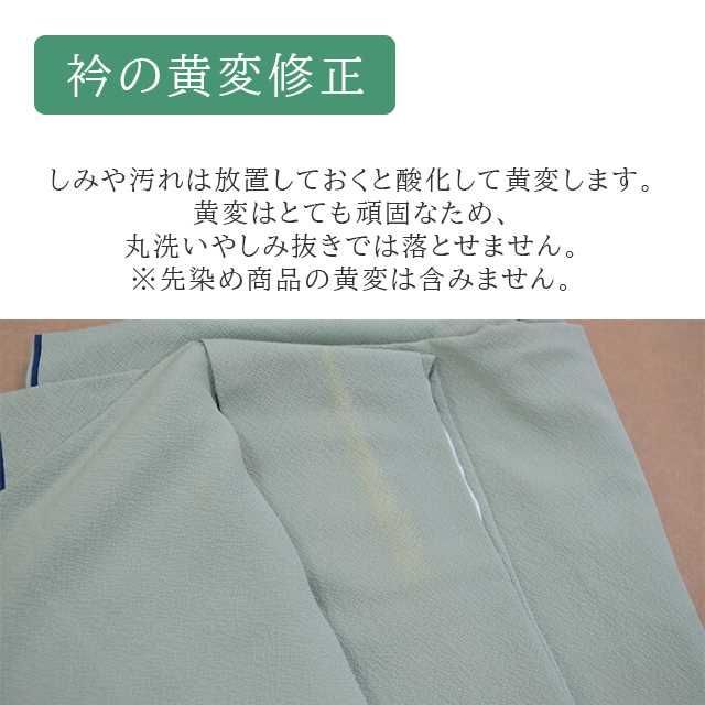 クリーニング コミコミ洗い