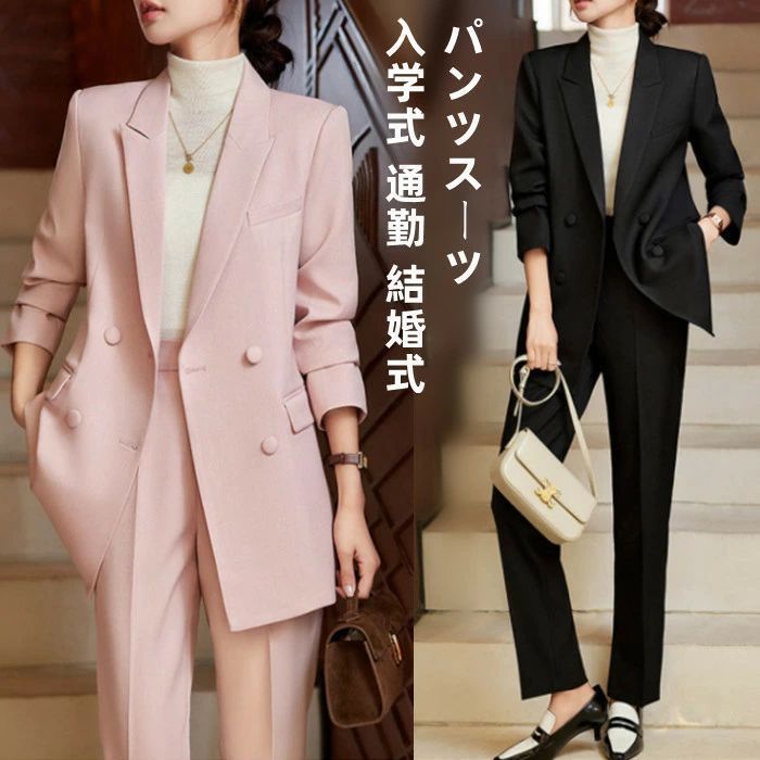 スーツ パンツ セットアップ レディース パンツスーツ フォーマル 洗える テーパードパンツ ビジネス ストレートパンツ