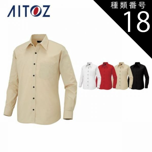 期間限定値下げ〜8/13uryya ユライヤベージュ ボタン付き 長袖シャツ 期間限定値下げ〜8/13uryya ユライヤベージュ ボタン付き 長袖シャツ