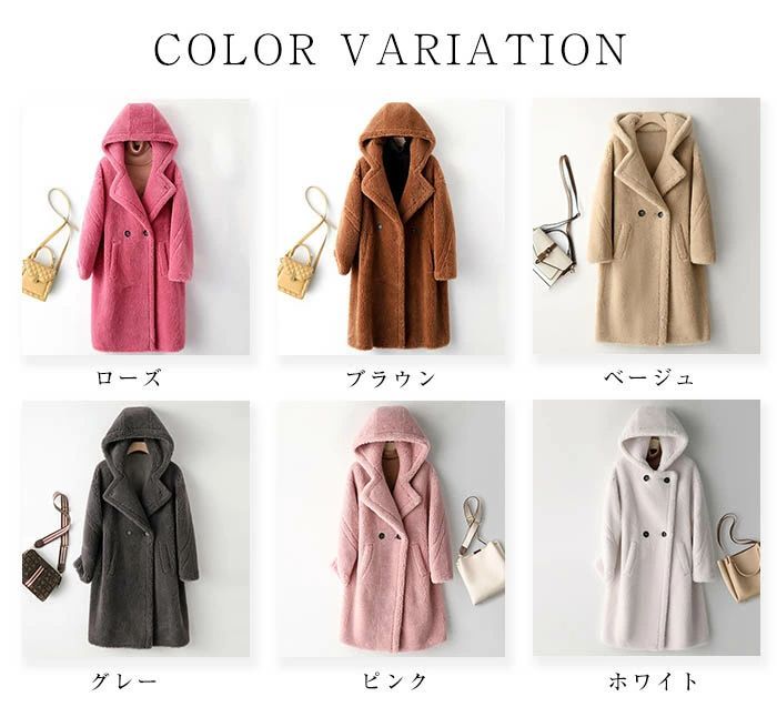 ボアコート ロングコート レディース 秋冬 ボア コート ボアロングコート アウター ブルゾン ロング丈 防風 防寒 あったか ウール ファー