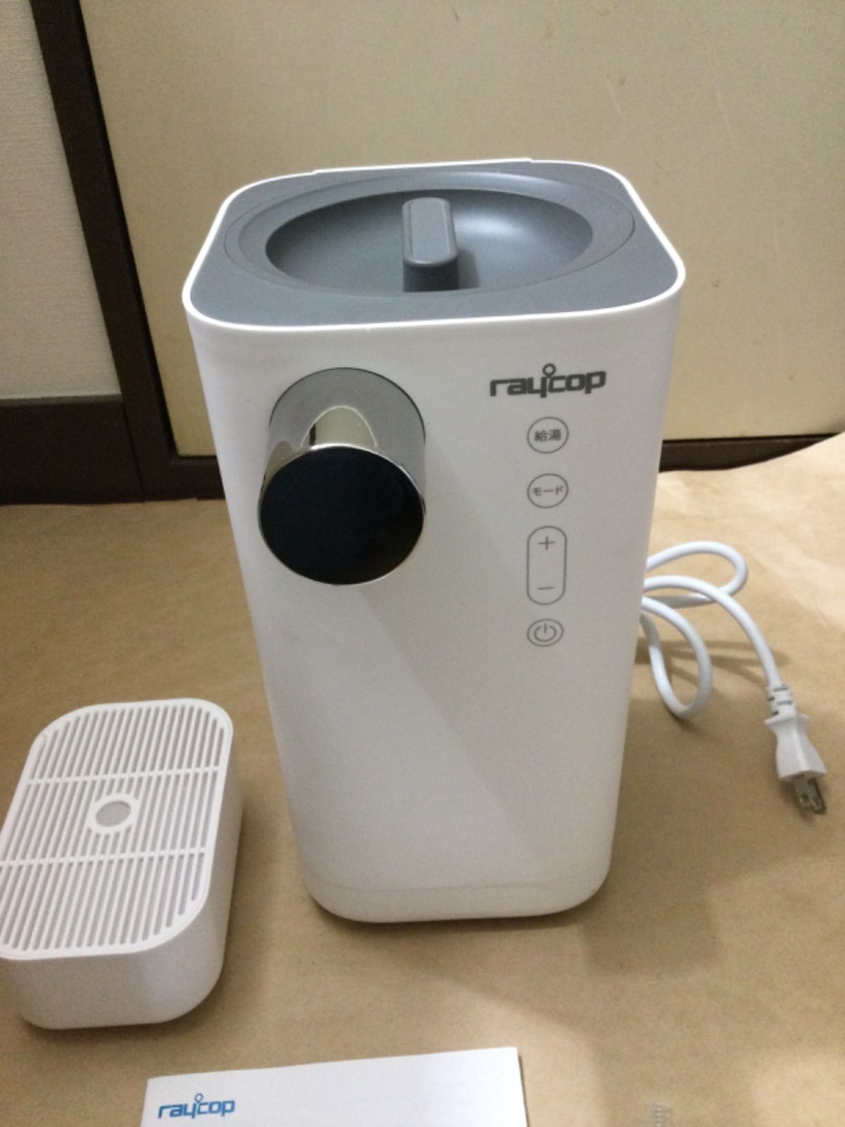 レイコップ マイコン沸とう電気ポット ミルクメイト