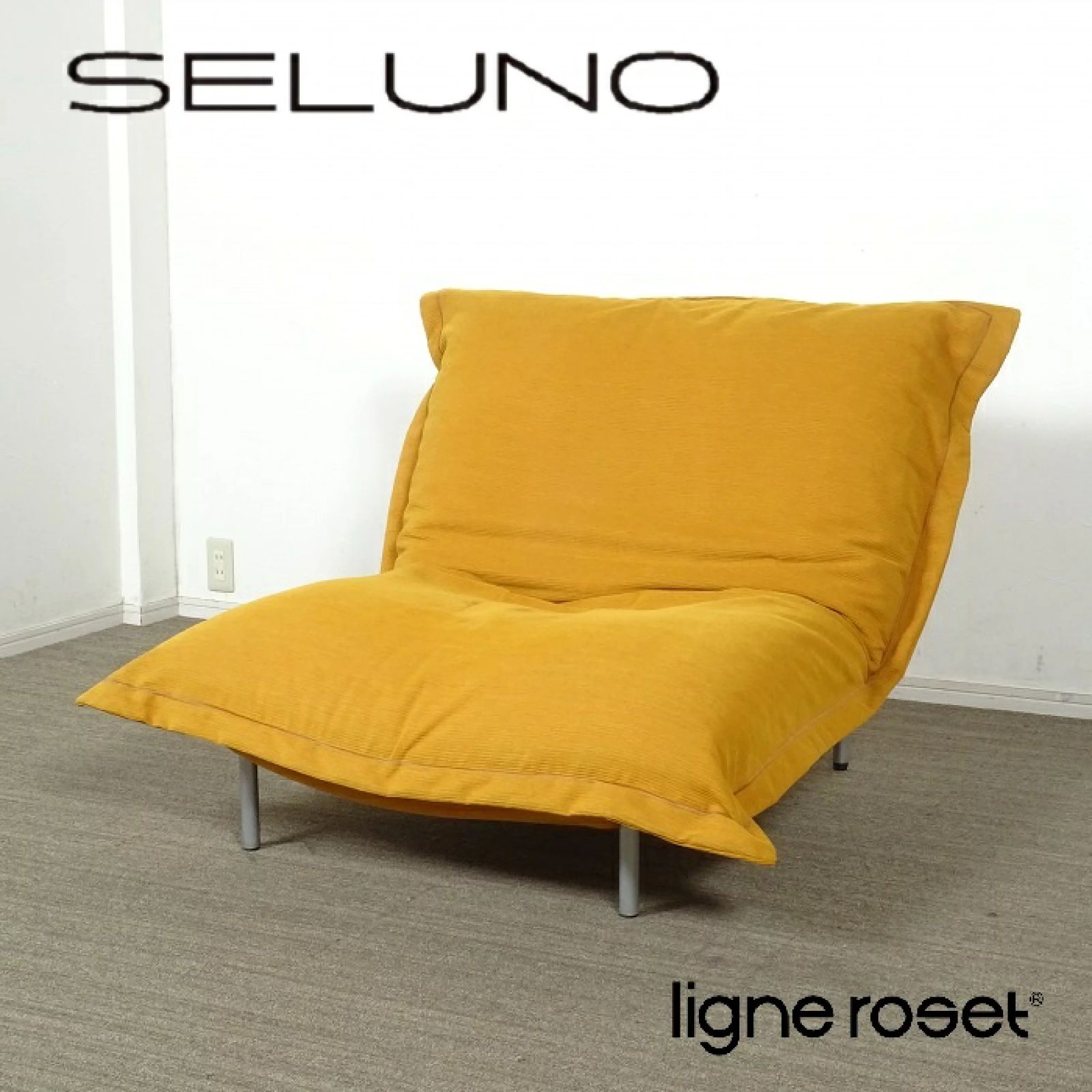 ◾︎SELUNO◾︎ 展示 Ligne Roset リーンロゼ CALIN 1 カラン1 リクライニング付き 1人掛けソファ スチールレッグ 25万 v 822
