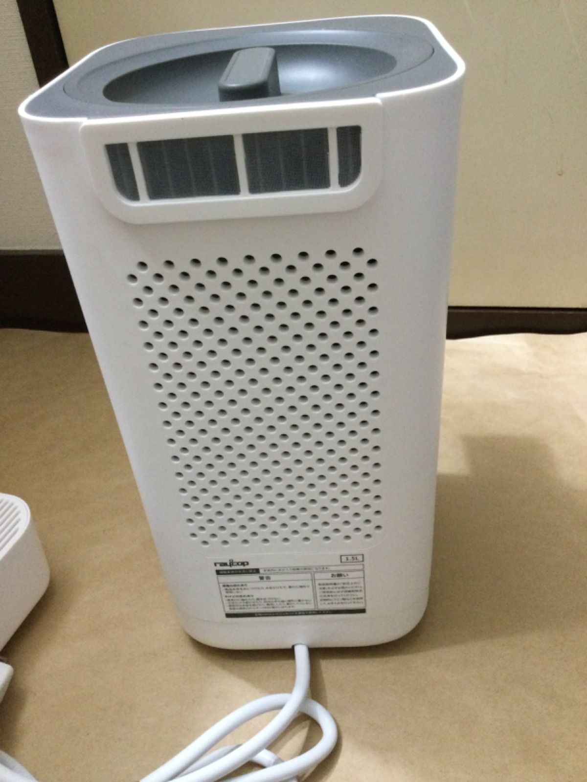  レイコップ マイコン沸とう電気ポット ミルクメイト 調乳ポット 授乳 食事