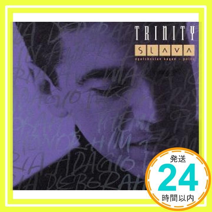 トリニティ~21世紀のアヴェ マリア~ CD スラヴァ スラヴァ_04