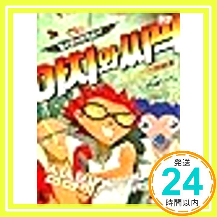 Aachi - Ssipak Korean Animation Movie Dvd_02