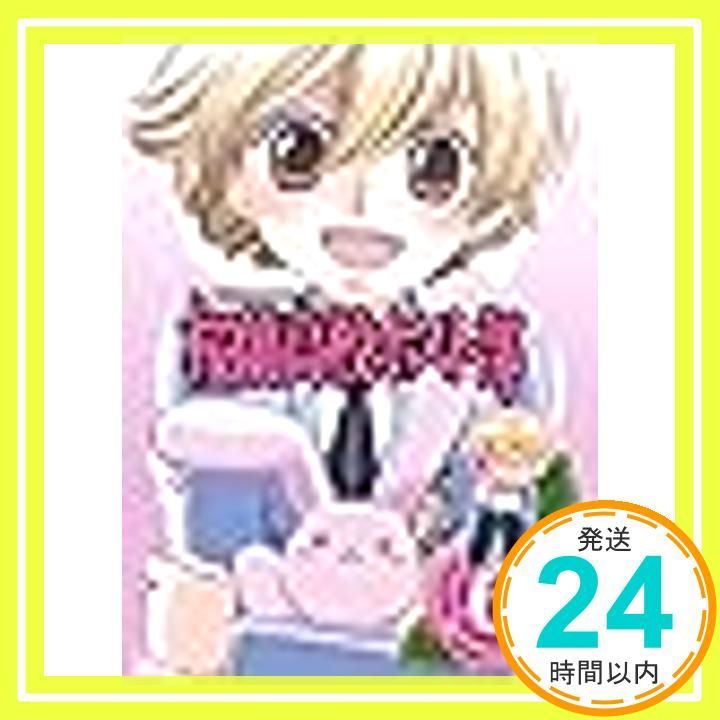 桜蘭高校ホスト部 Vol.6 第15話~第17話 レンタル落ち _02