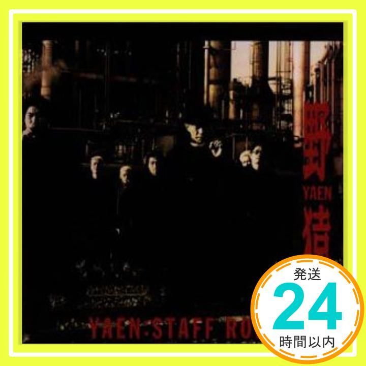 STAFF ROLL CD 野猿_03