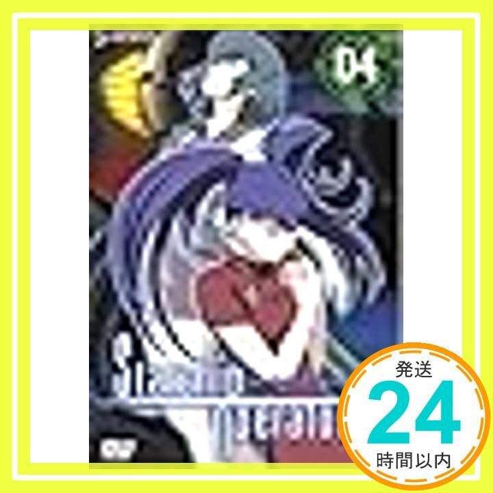 スターシップ オペレーターズ 4 第6話 第7話 レンタル落ち DVD _02