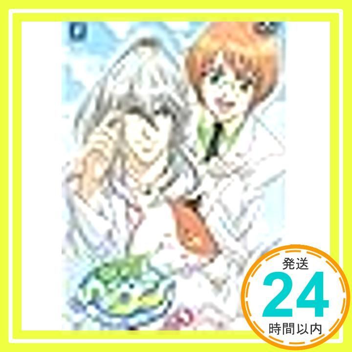 学園ヘヴン BOY’S LOVE HYPER! 5 第9話 第10話 レンタル落ち DVD _02