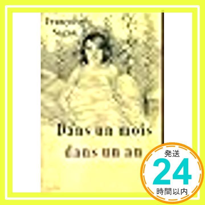 Dans un mois dans un an ペーパーバック _03