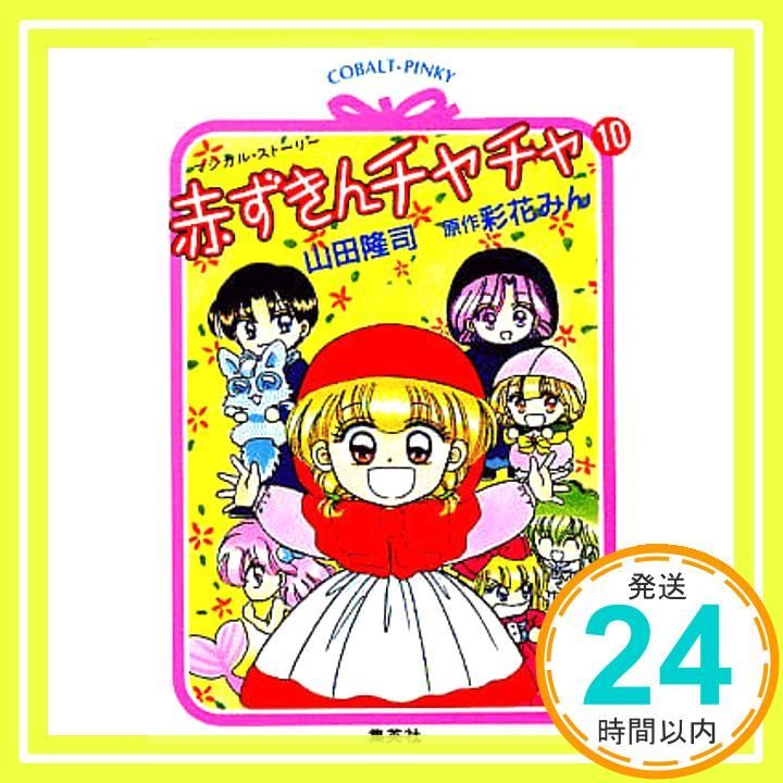 estbeaute ICカード ルミクスA9 【公式通販】